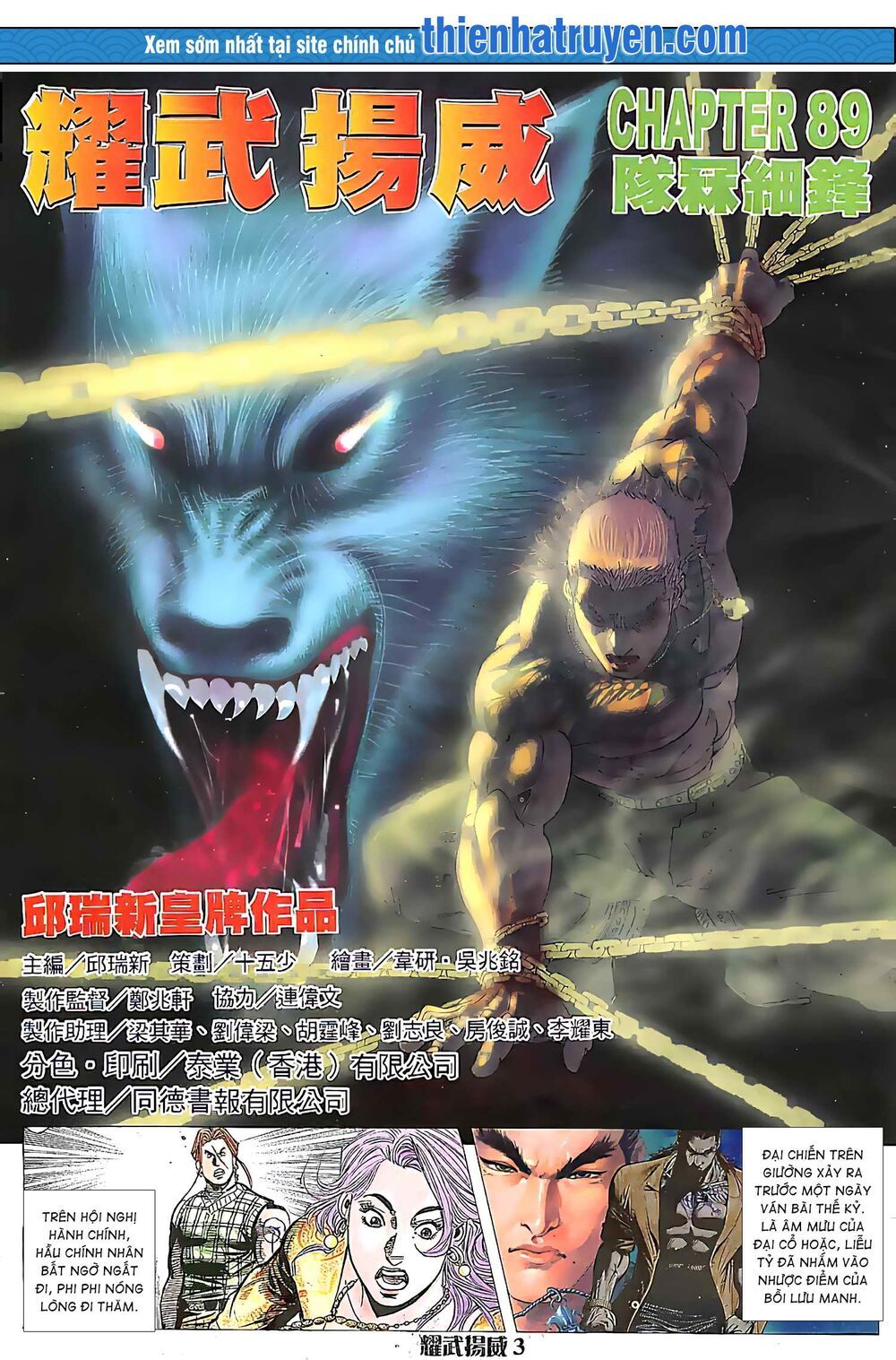 diệu võ dương oai chapter 174 1