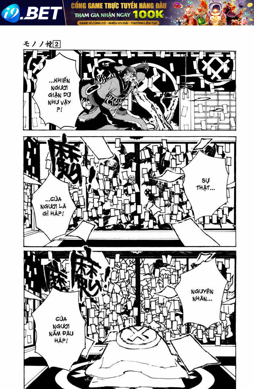 mononoke chapter 11 14