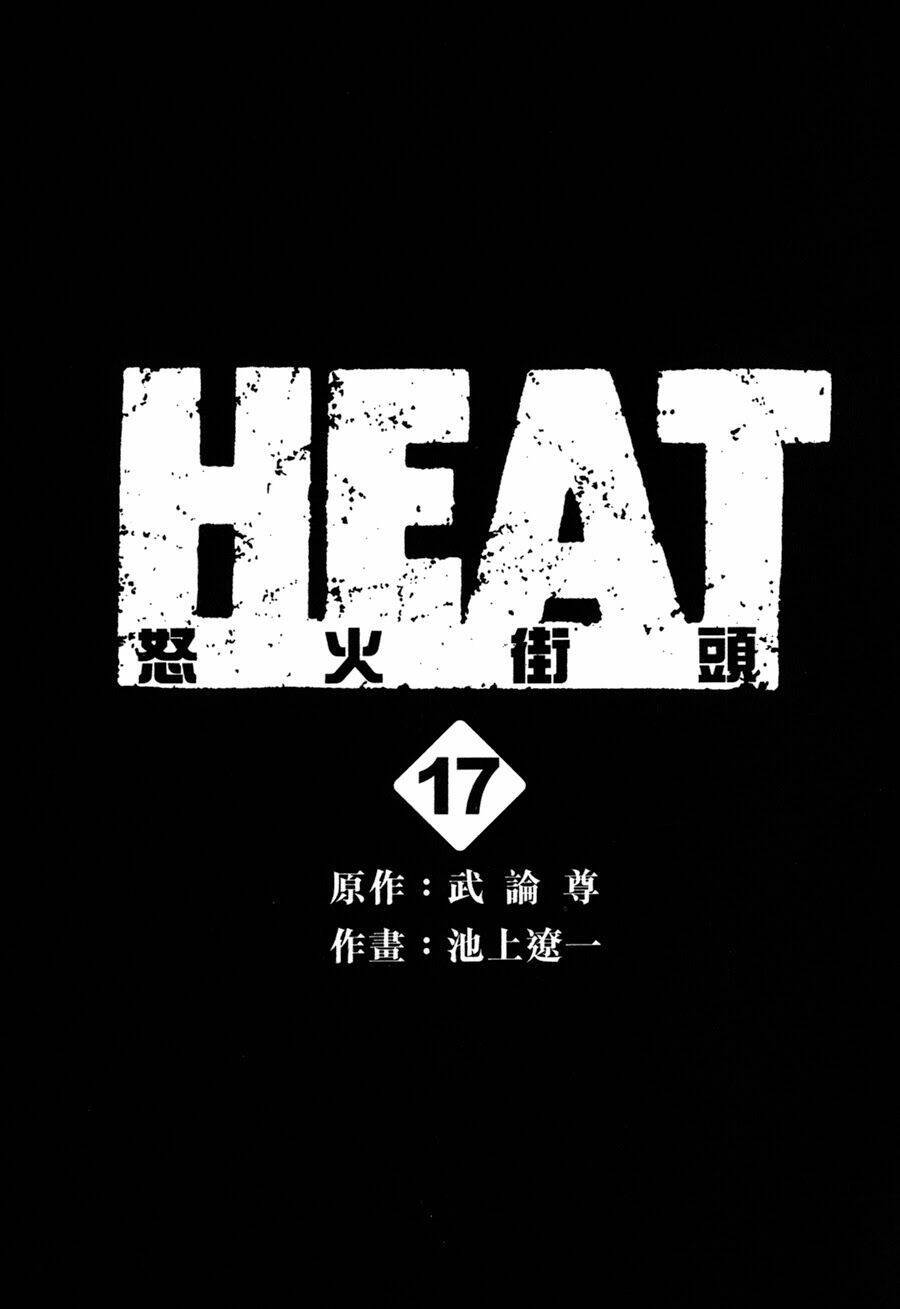 heat - thế giới ngầm chapter 125 3