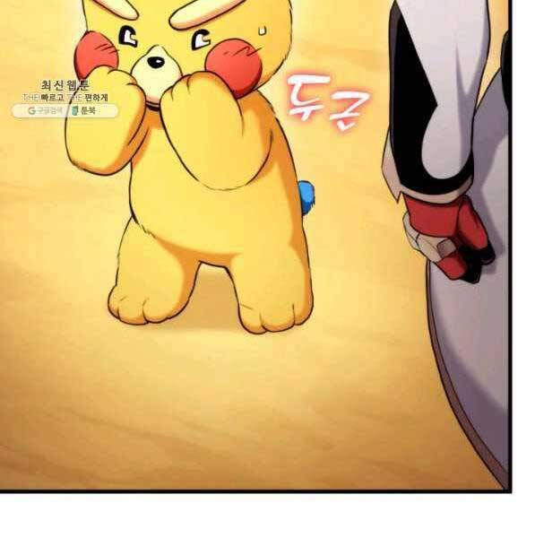 huyền thoại game thủ - tái xuất chapter 73 149