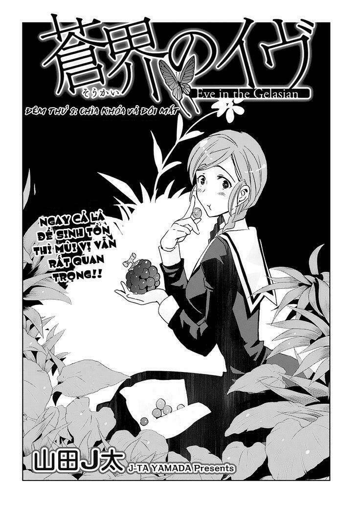 soukai no eve chapter 9 2