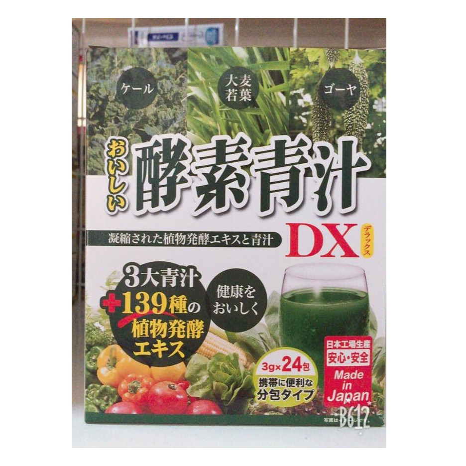 Bột rau xanh tổng hợp thanh lọc cơ thể 24 gói (3g) pha sẵn Nội địa Nhật Bản - Tặng túi zip kẹo mật ong nguyên chất