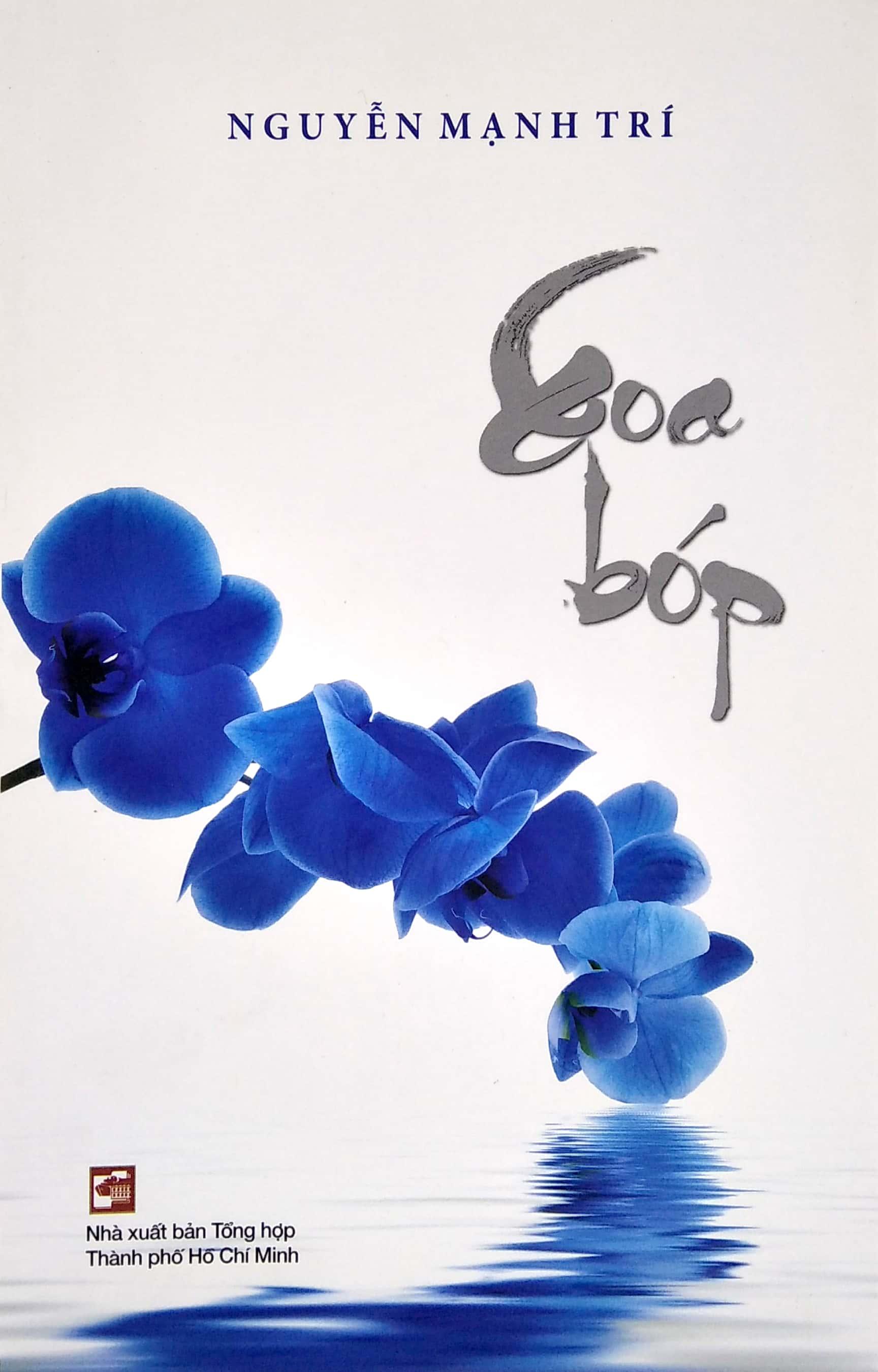 Xoa Bóp (Tái Bản)