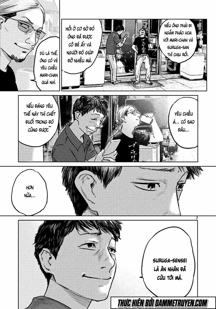 chousou no babel chapter 1 5