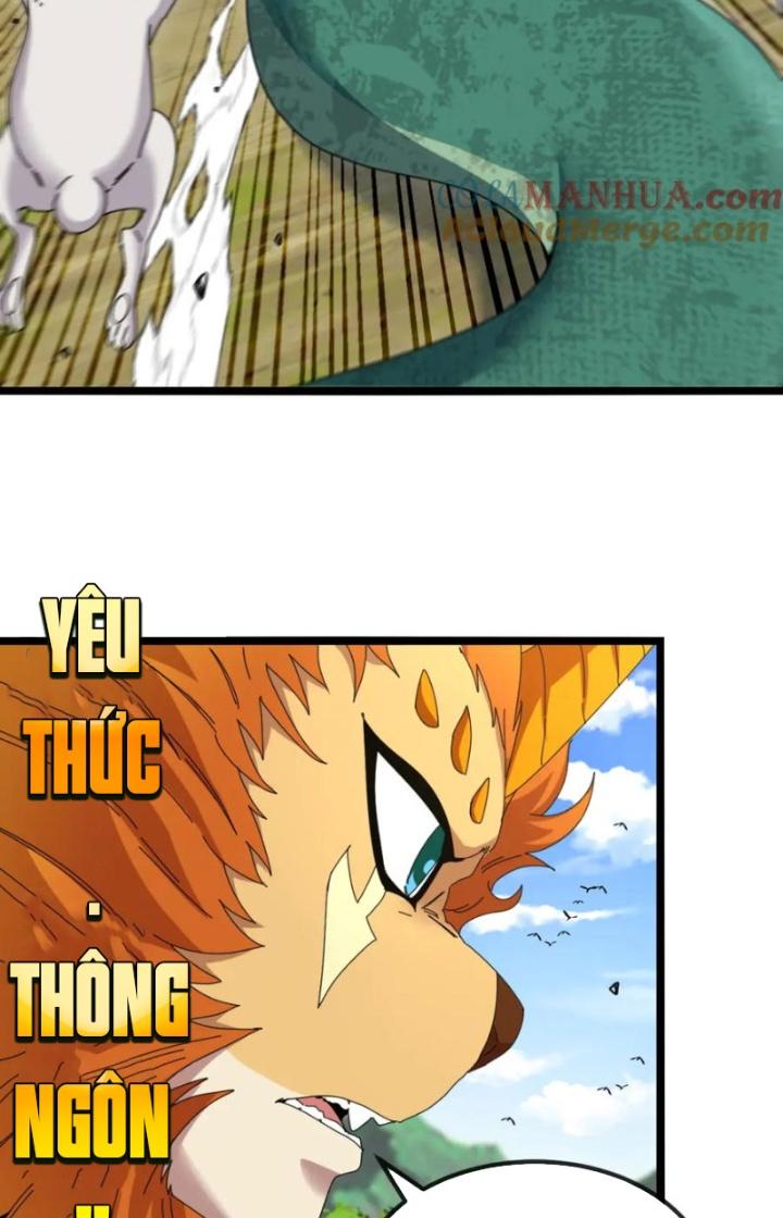 sau khi nằm, ta trở thành đại yêu chi vương chapter 17 10