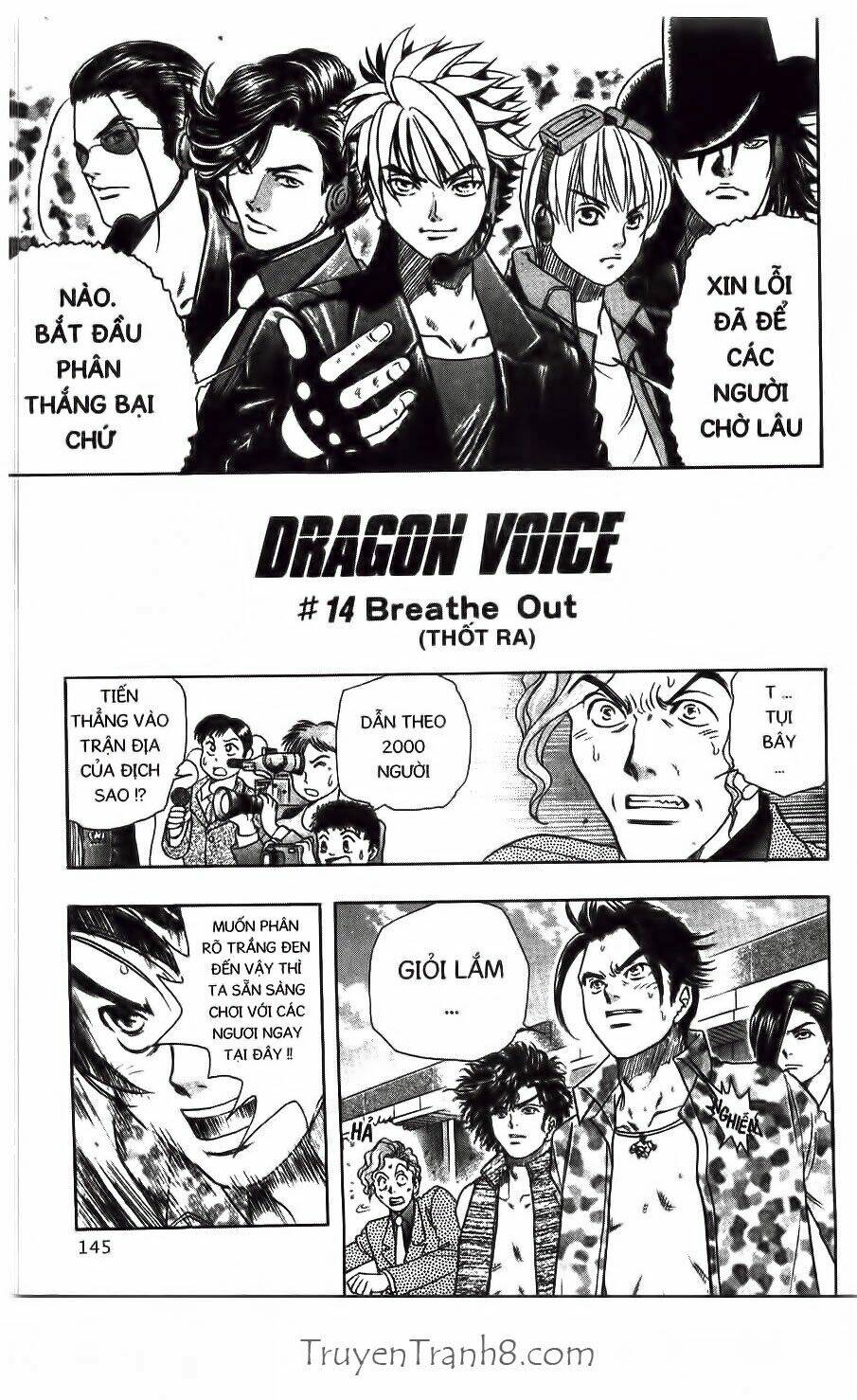 dragon voice chapter 14 4