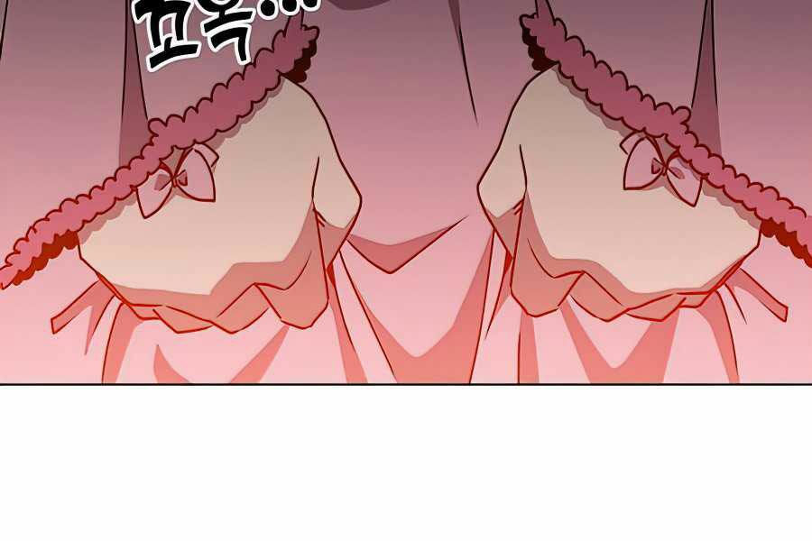 Anh Hùng Mạnh Nhất Trở Lại chapter 71 183