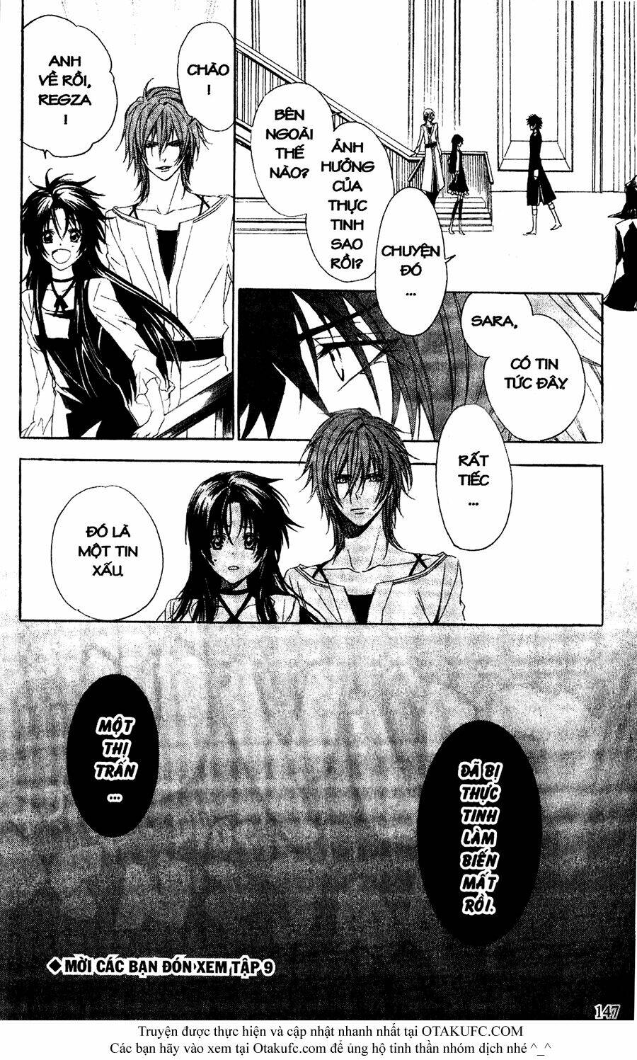 high & high chapter 33 21