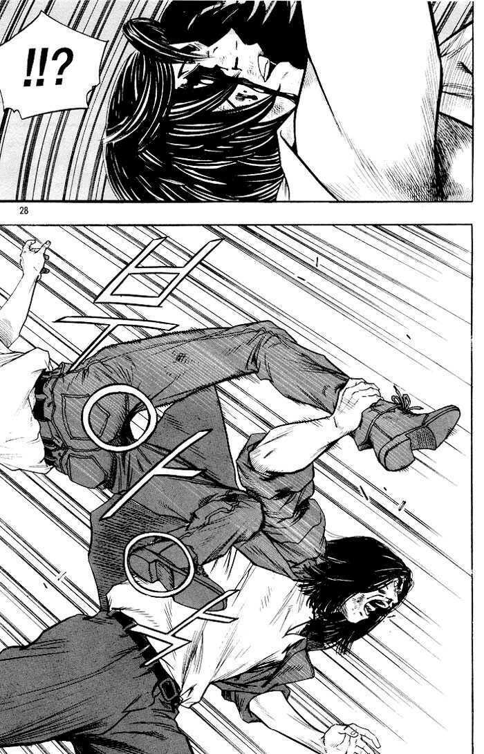 change guy chapter 287 8