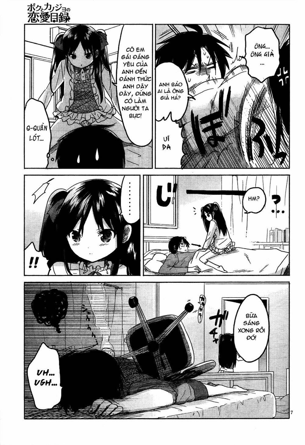 boku to kanojo no renai mokuroku chapter 8 9