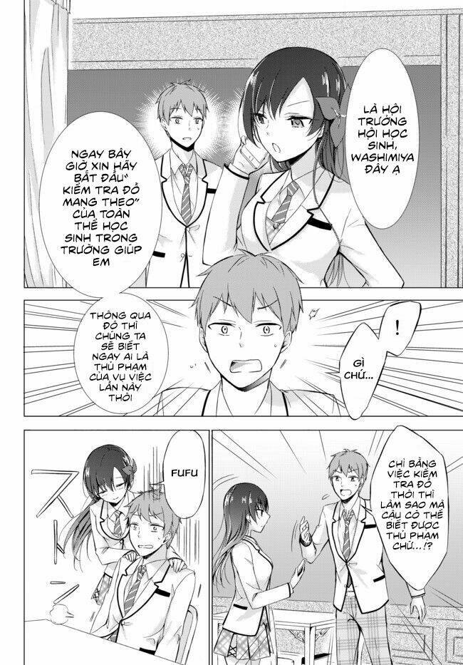 seito kaichou wa bed no ue de subete o hodoku chapter 1 39