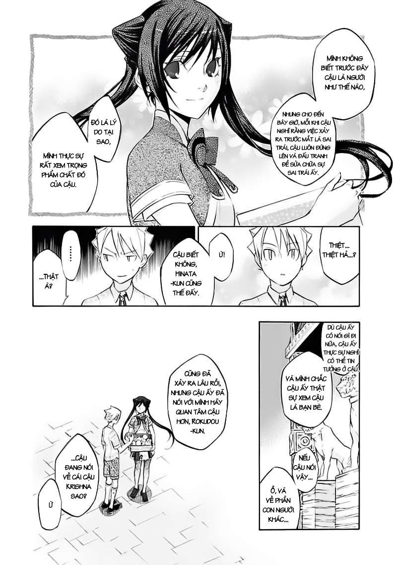 aphorism chapter 41 6