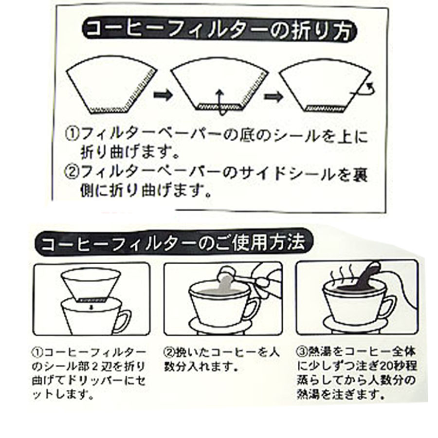 Bộ 3 set túi lọc trà tiện dụng - Hàng nội địa Nhật