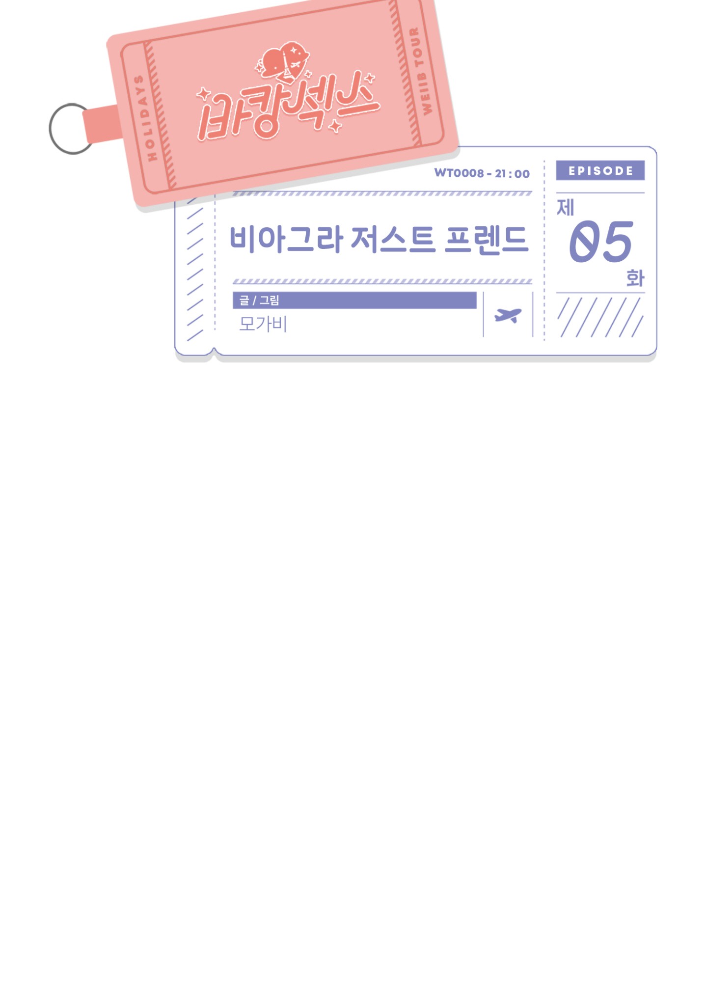 viagra chỉ là bạn chapter 5 30