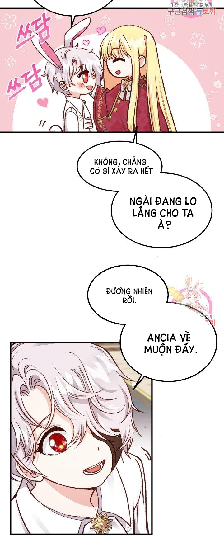 trở thành vợ thái tử quái vật chapter 10.1 20