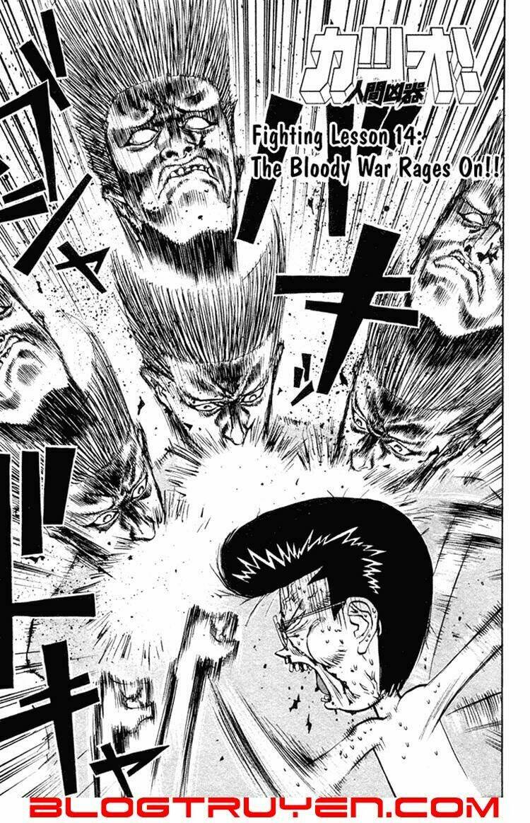 ningen kyouki katsuo chapter 14 5