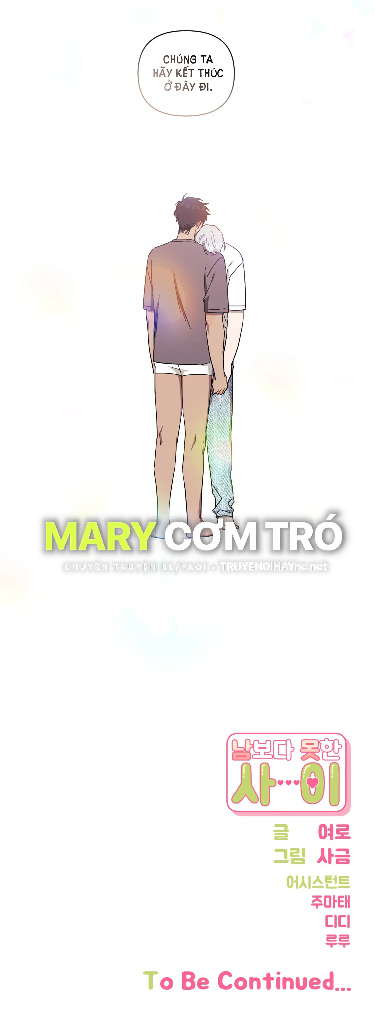 hơn cả bạn bè chapter 47.2 16