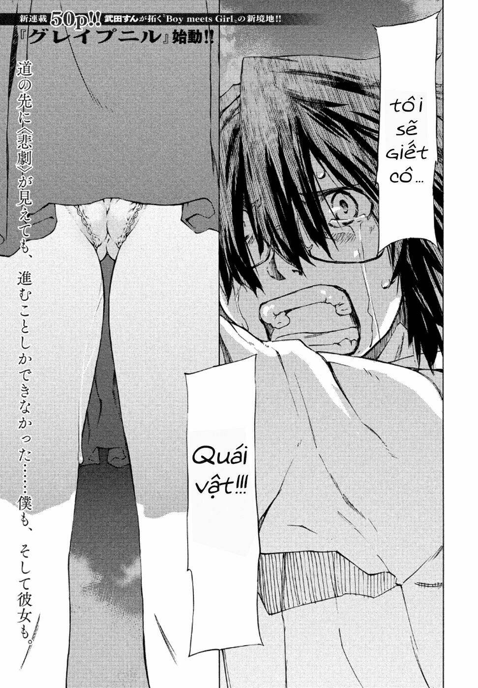 gleipnir - sợi xích thần chapter 1 4