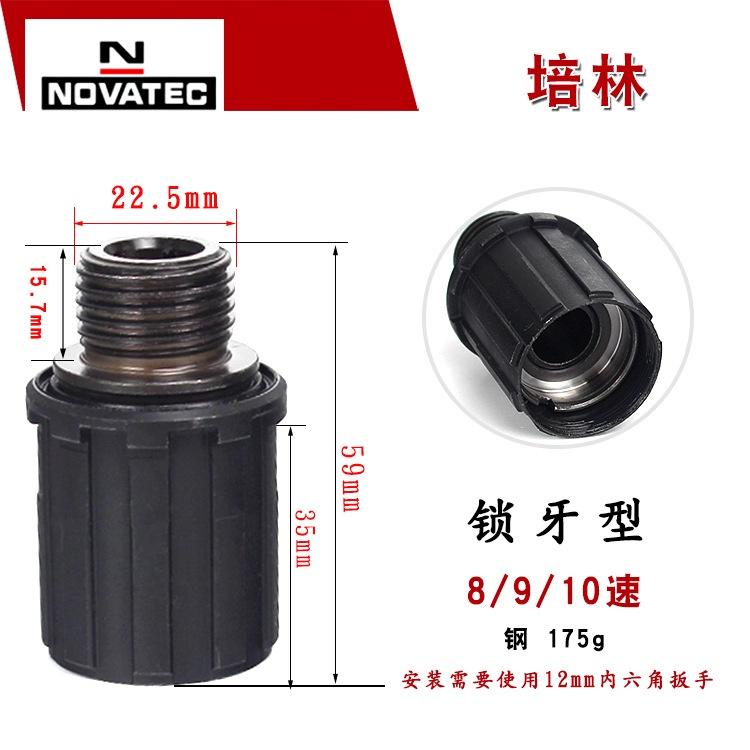 Cối líp thả xe đạp Novatec 7/8/9/10/11 tốc độ đủ các loại xe đạp thể thao