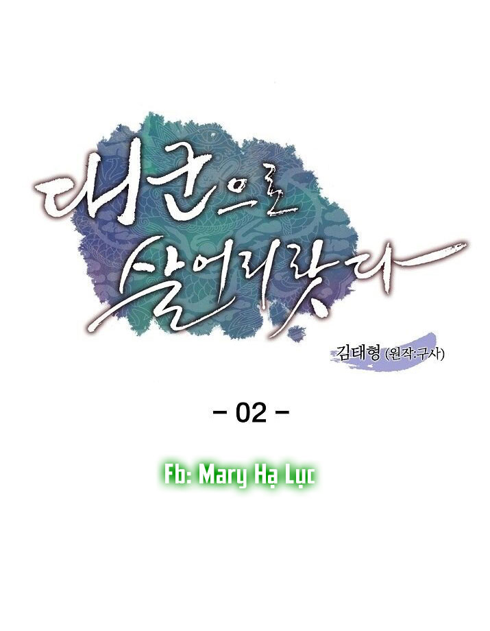 tôi sẽ sống như một hoàng tử chapter 2 22