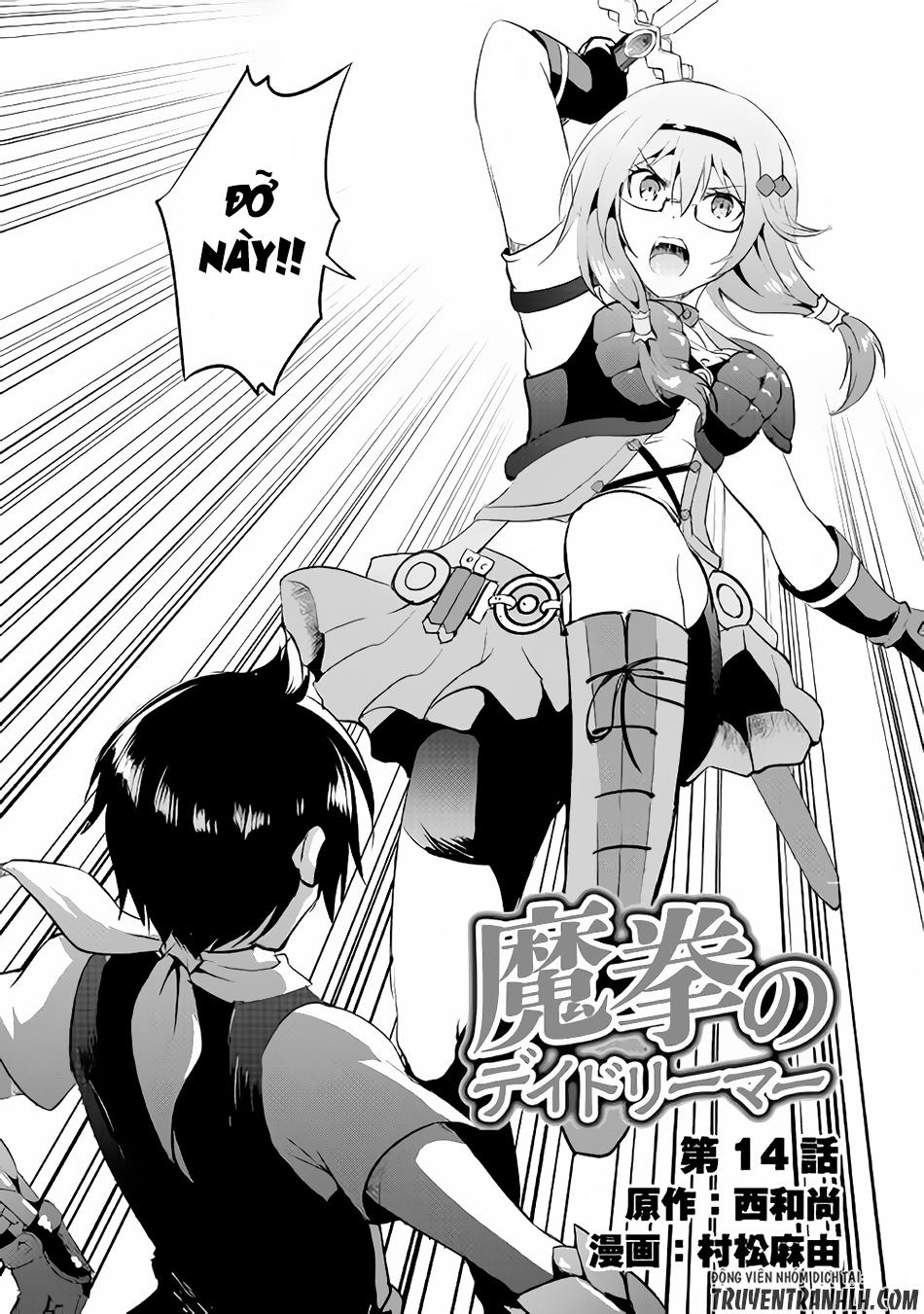 maken no daydreamer chapter 14 3