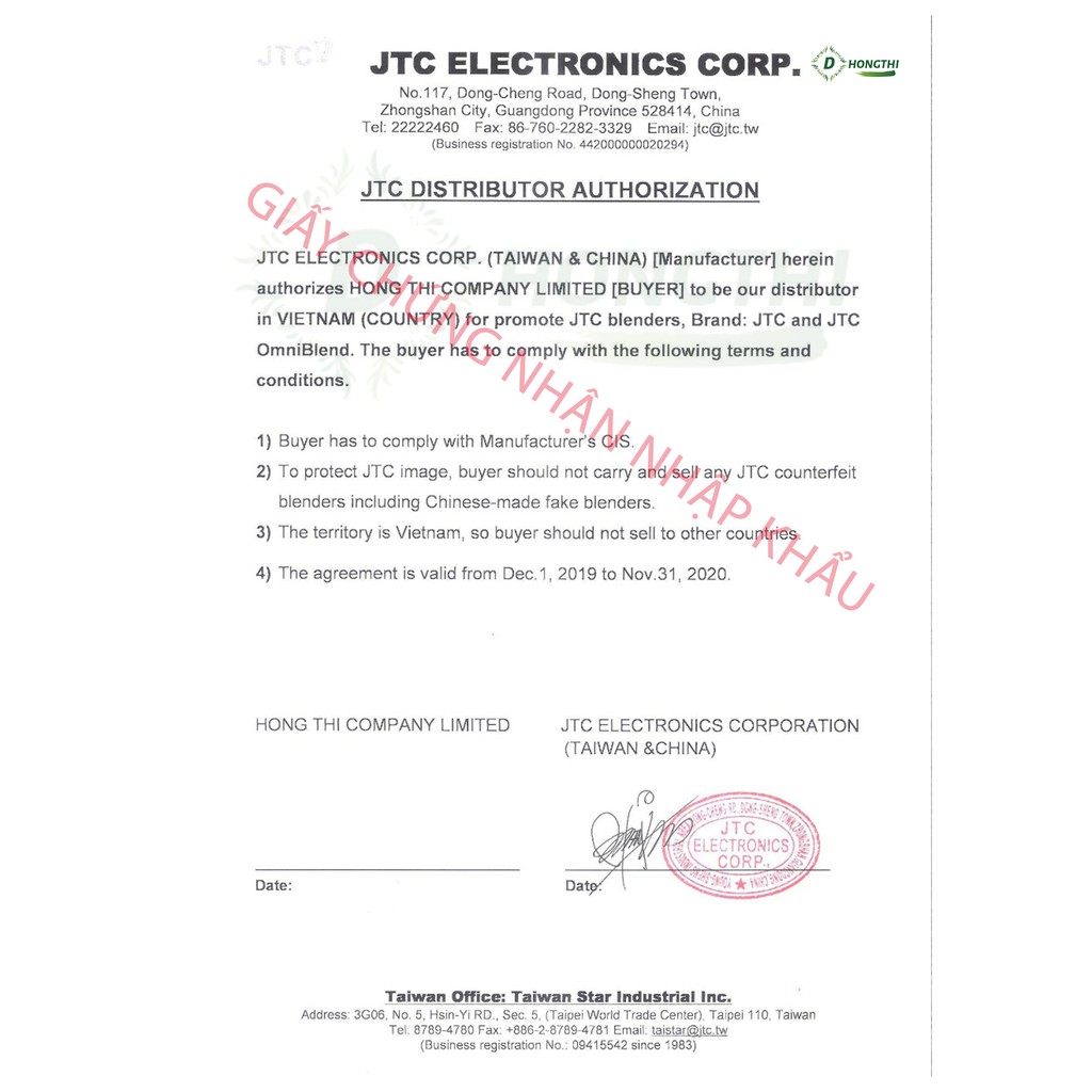 Phụ kiện công tắc Bật/Tắt dành cho TM-800A, On/Off Switch, mã hàng: #OF, hiệu JTC Omniblend, hàng mới 100%