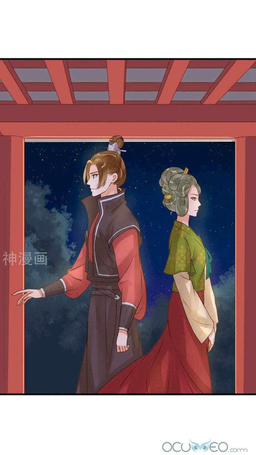 quý phi này có chút cơ chapter 16 23