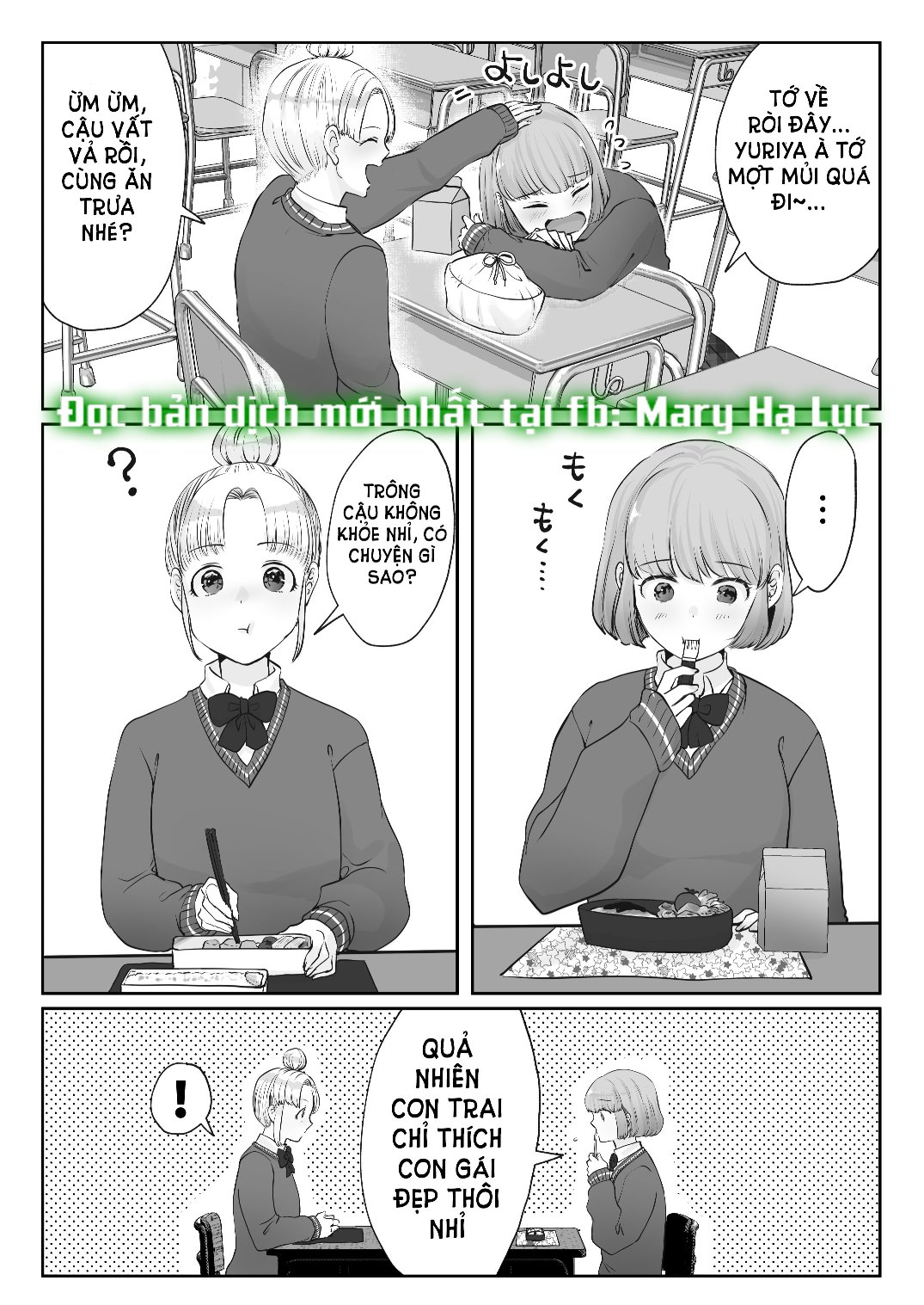 [21+] bạn thời thơ ấu là ác ma chapter 1.1 13