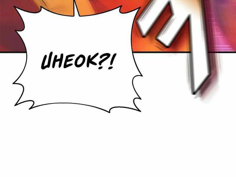 tu sĩ trị liệu của thái dương giáo chapter 21 66