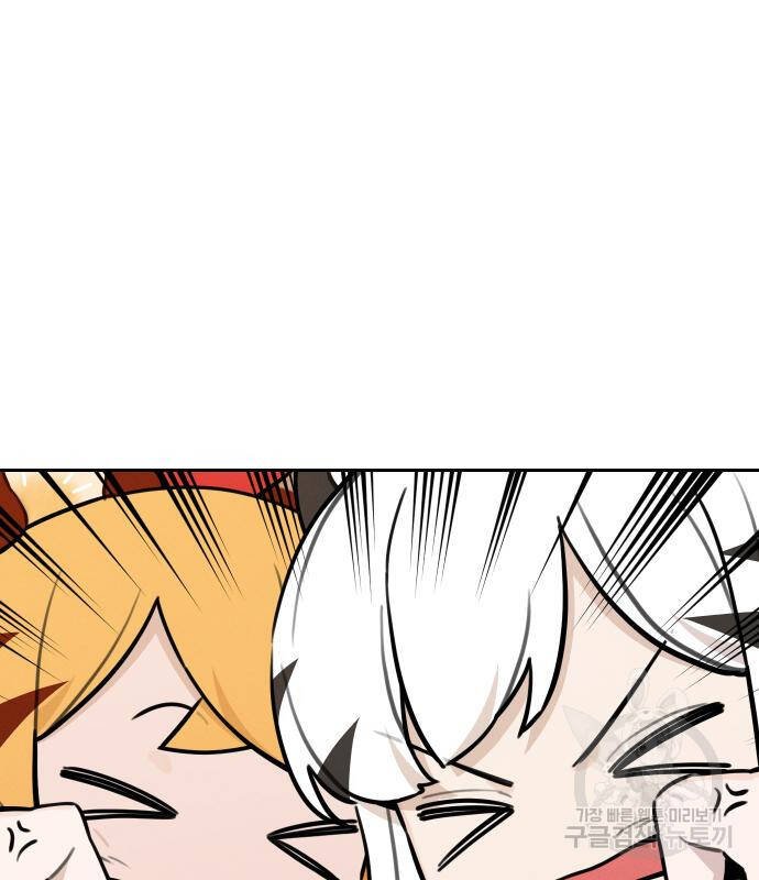 sự lụi tàn của usuzumi chapter 94 24