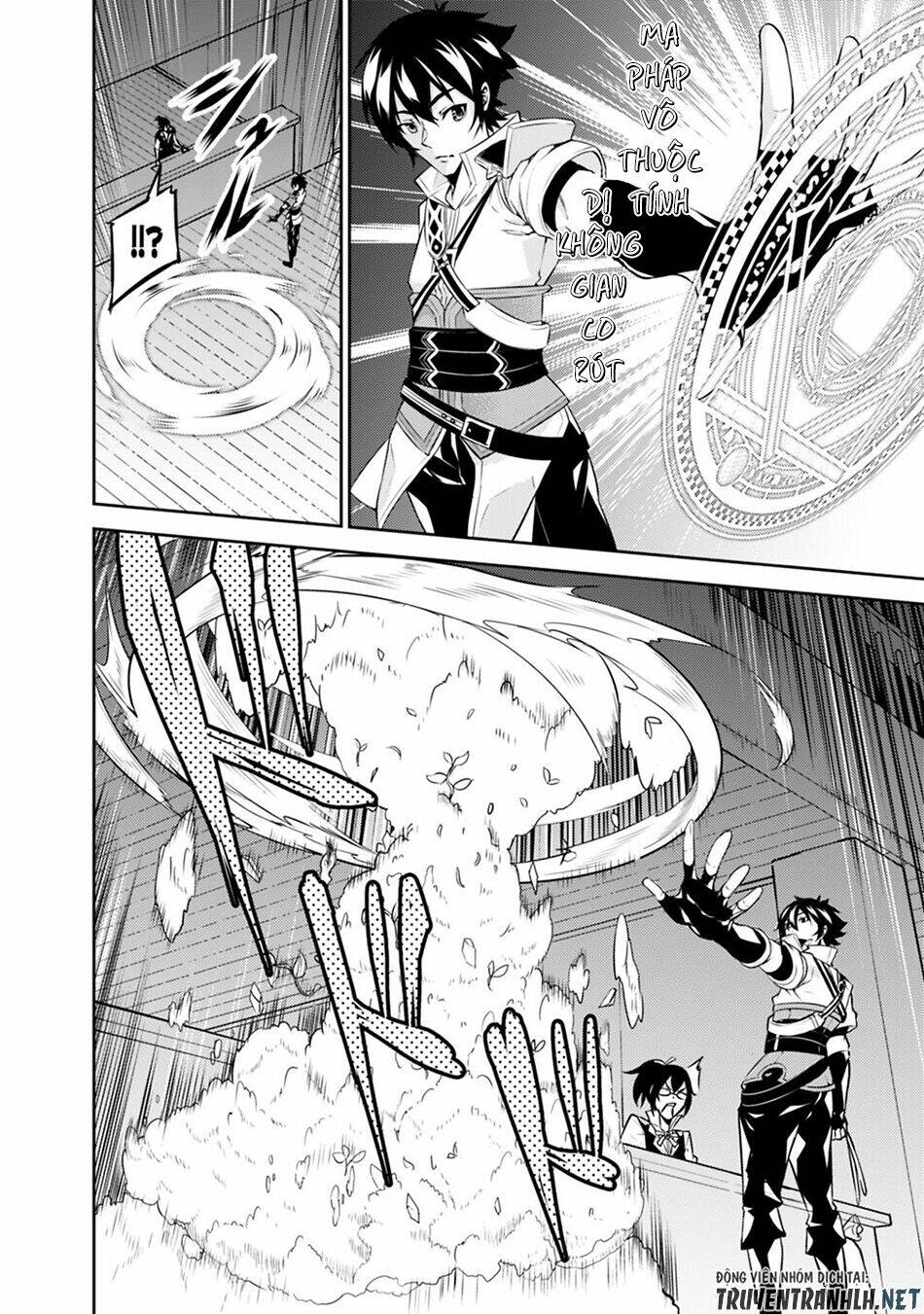 shijou saikyou no mahou kenshi, f rank boukensha ni tensei suru ~ kensei to matei, 2 tsu no zense om chapter 14 6