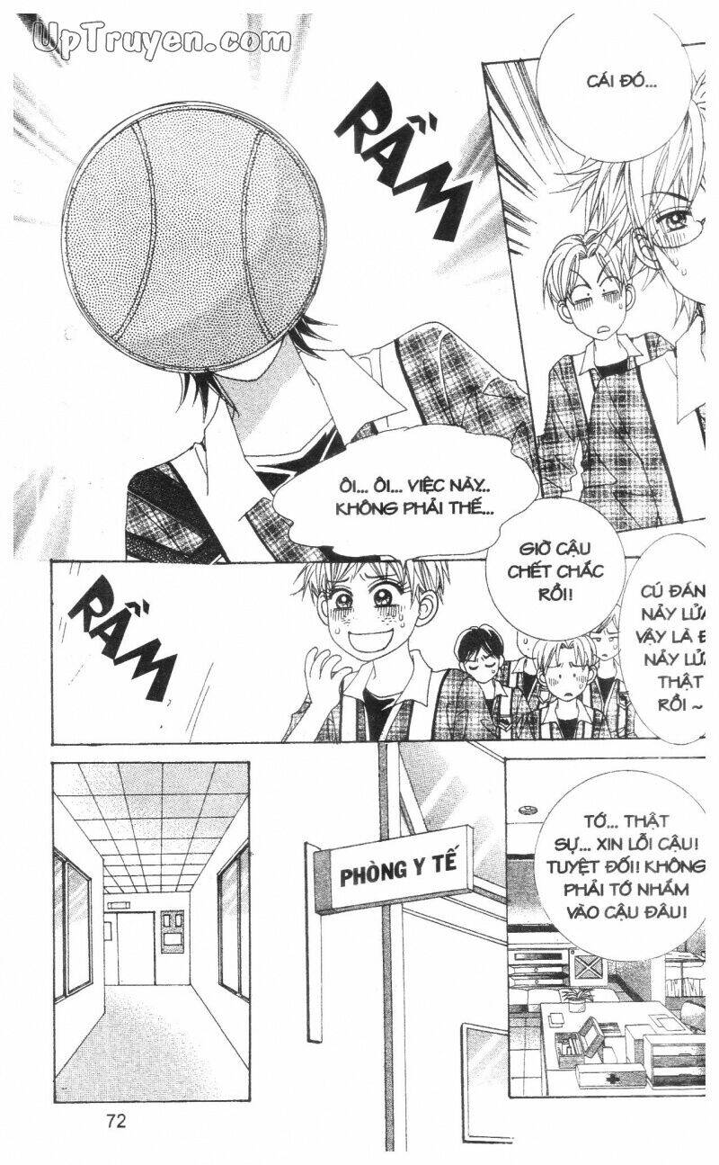 don't cheat on me! chapter 1 73