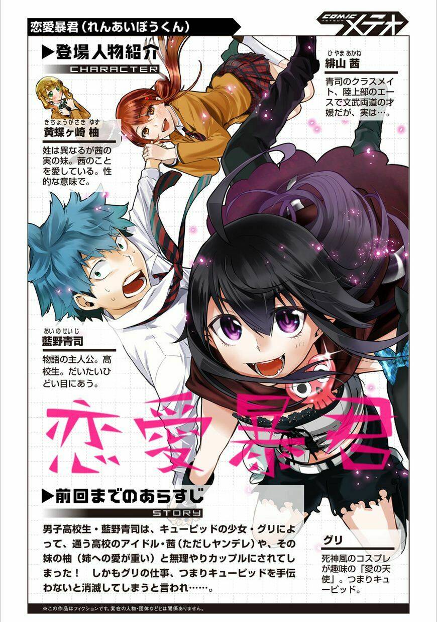 nụ hôn tử thần chapter 5 35