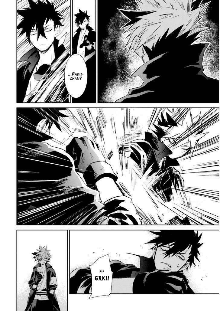 guren 5 chapter 4 23