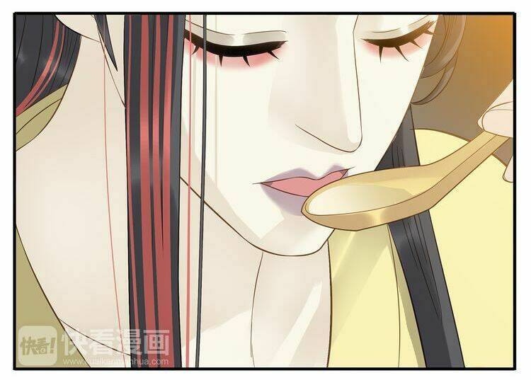 giáo chủ, chú ý thanh danh! chapter 32 9