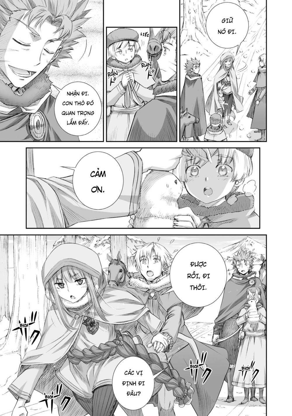 ookami to koushinryou chapter 89 7