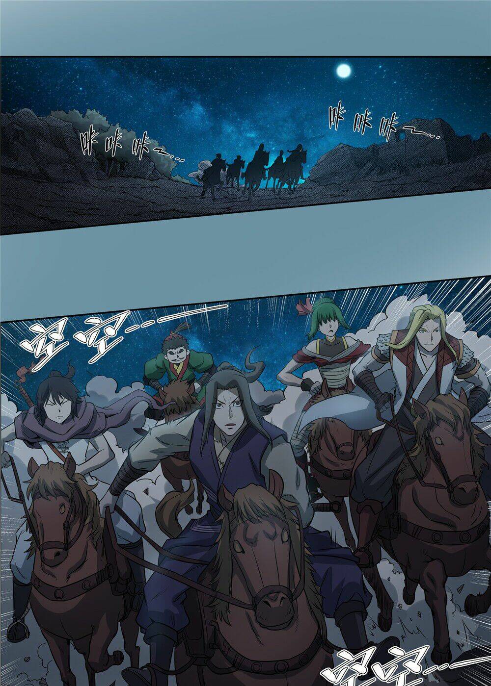 hiệp hành cửu thiên chapter 51 5