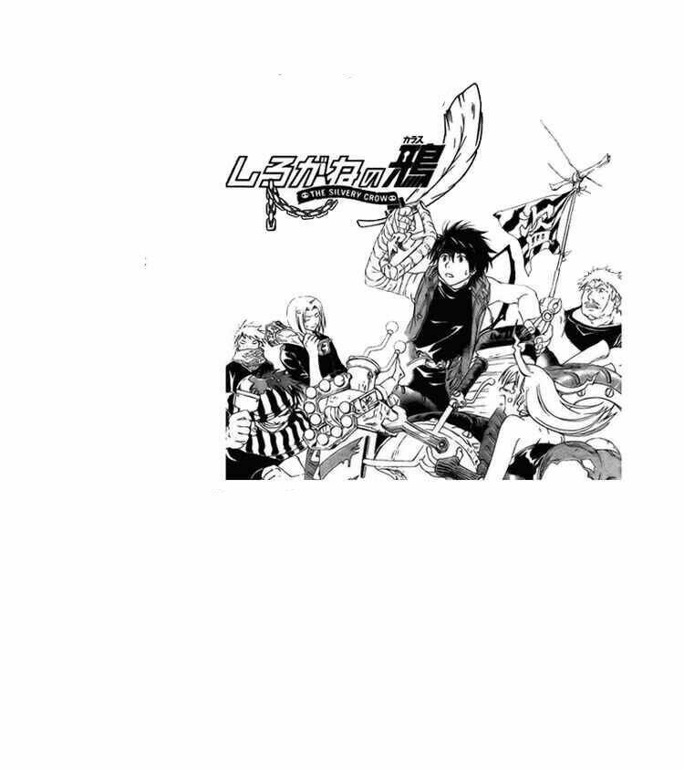 shirogane no karasu (the silvery crow) chapter 16 21