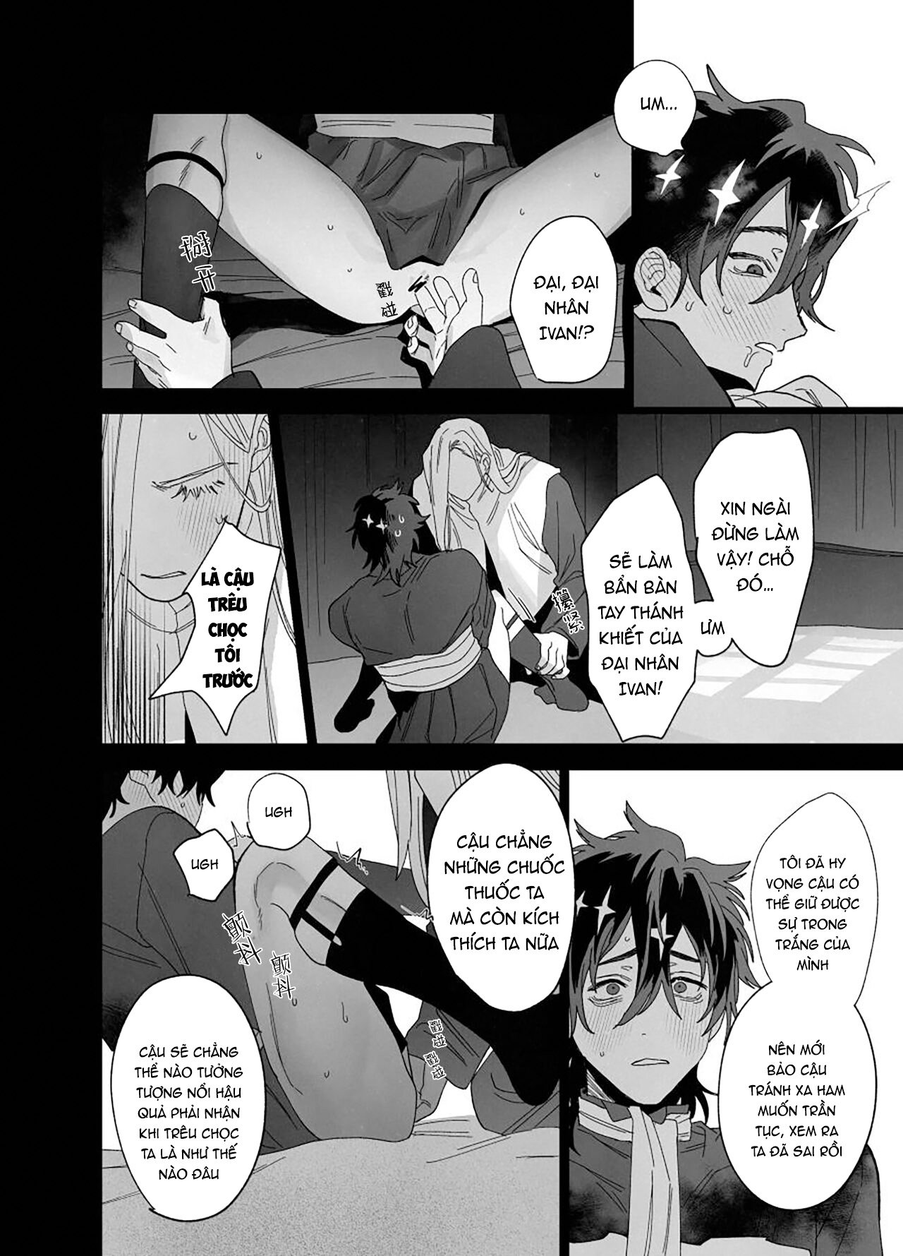 mục sư sa ngã chapter 0 19