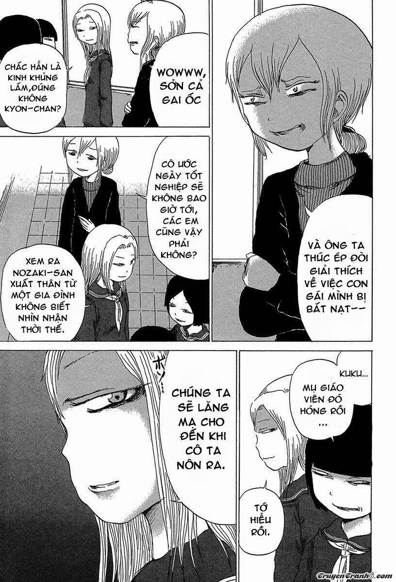 misu misou chapter 2 6