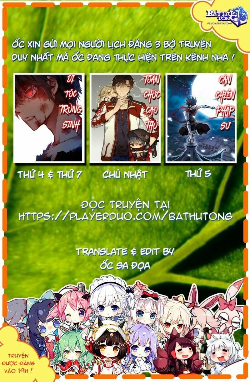 võng du chi cận chiến pháp sư chapter 311 26