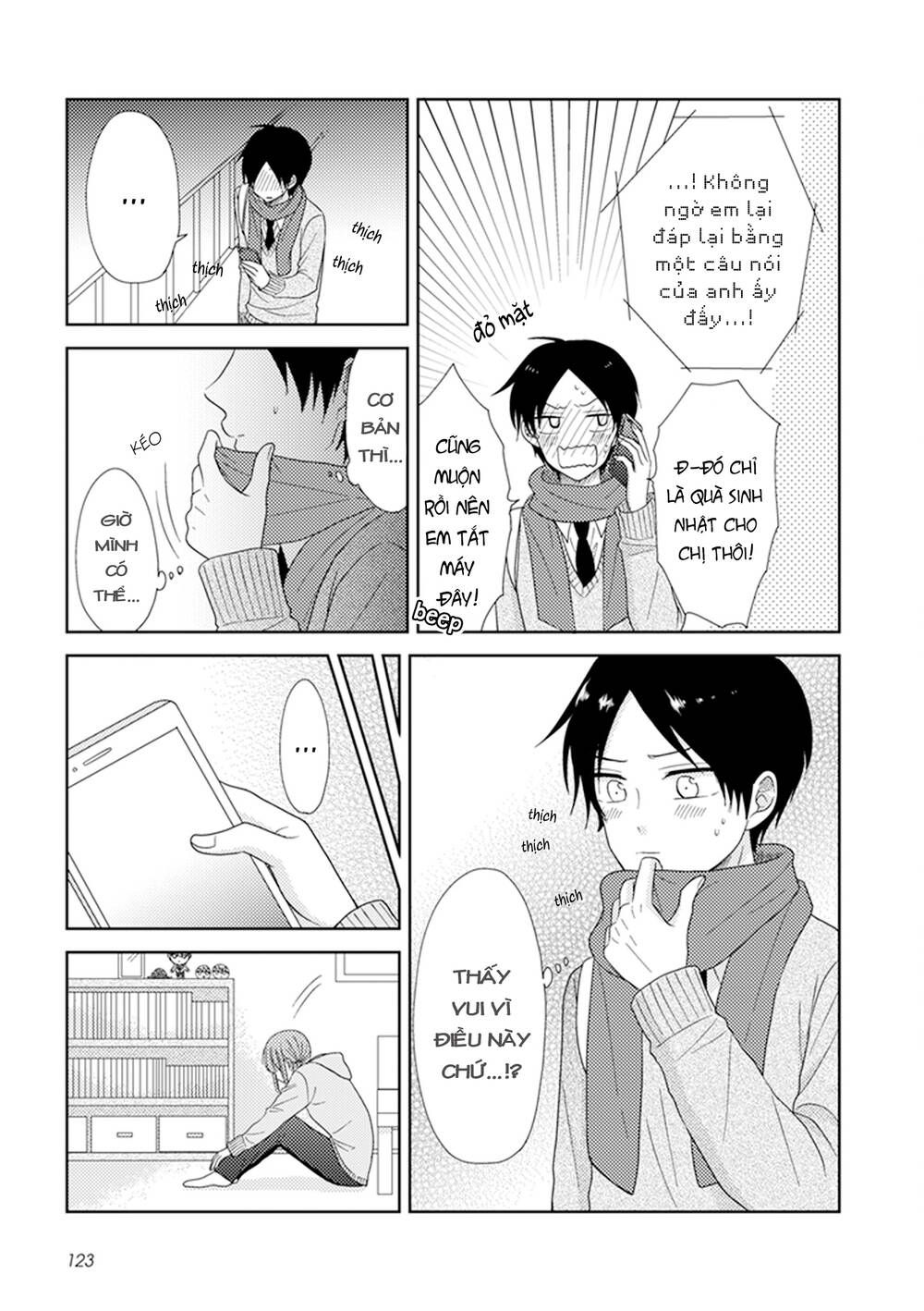 wotaku girl and high school boy chapter 32 14