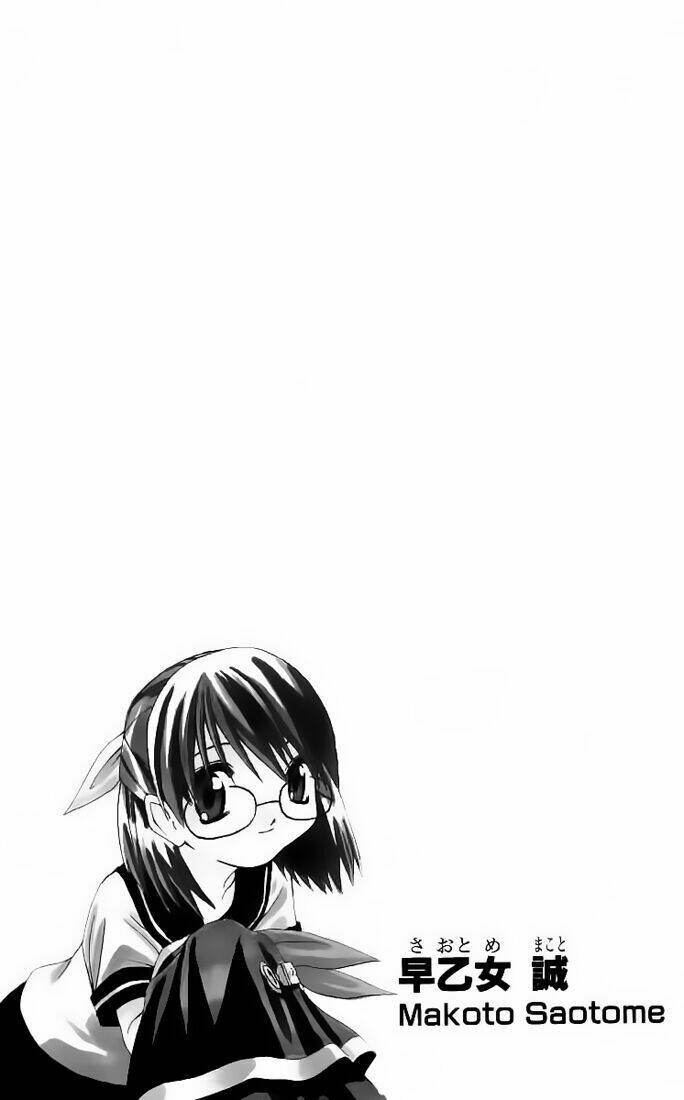 akuma jiten chapter 3 29