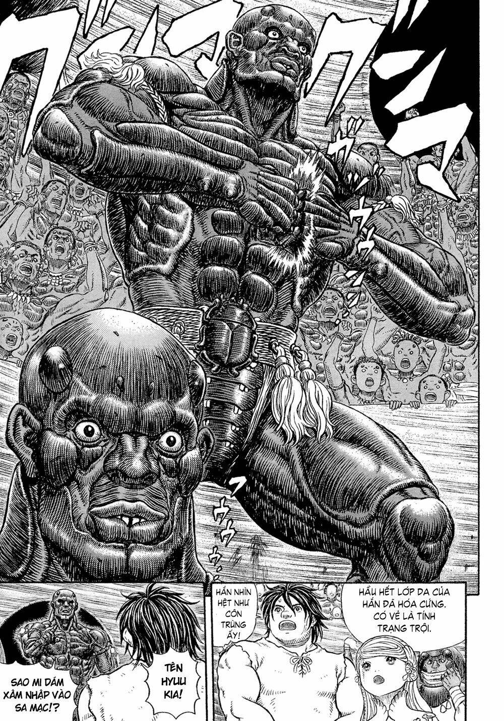 gigantomakhia chapter 1 22