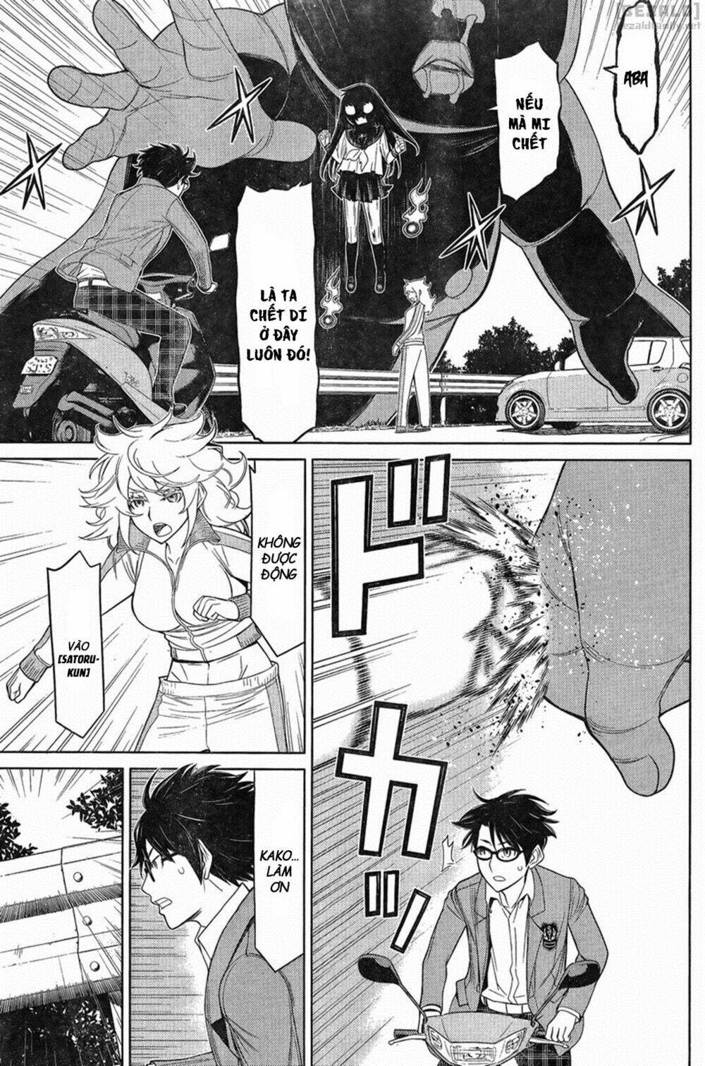 kako to nise tantei chapter 14 9