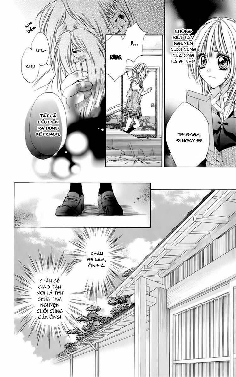 renai joujou chapter 1 13