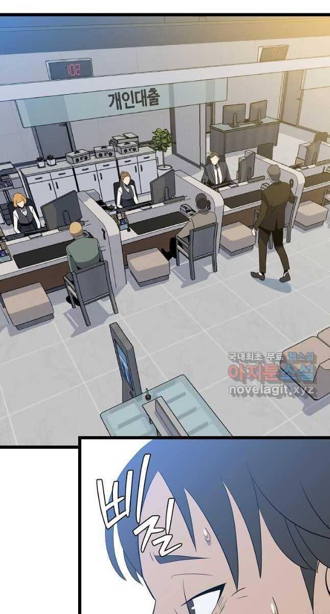 tiêu diệt đấng cứu thế chapter 151 36