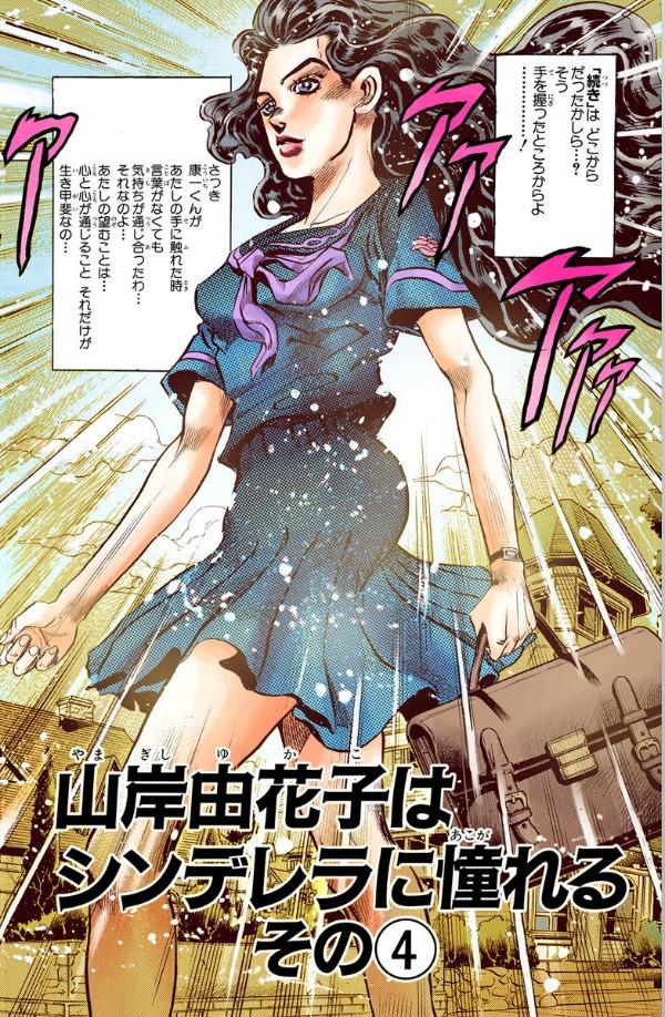 Sách ngoại văn: Jojo No Kimyouna Bouken 38 - Jojo's Bizarre Adventure 38 (Japanese Edition)