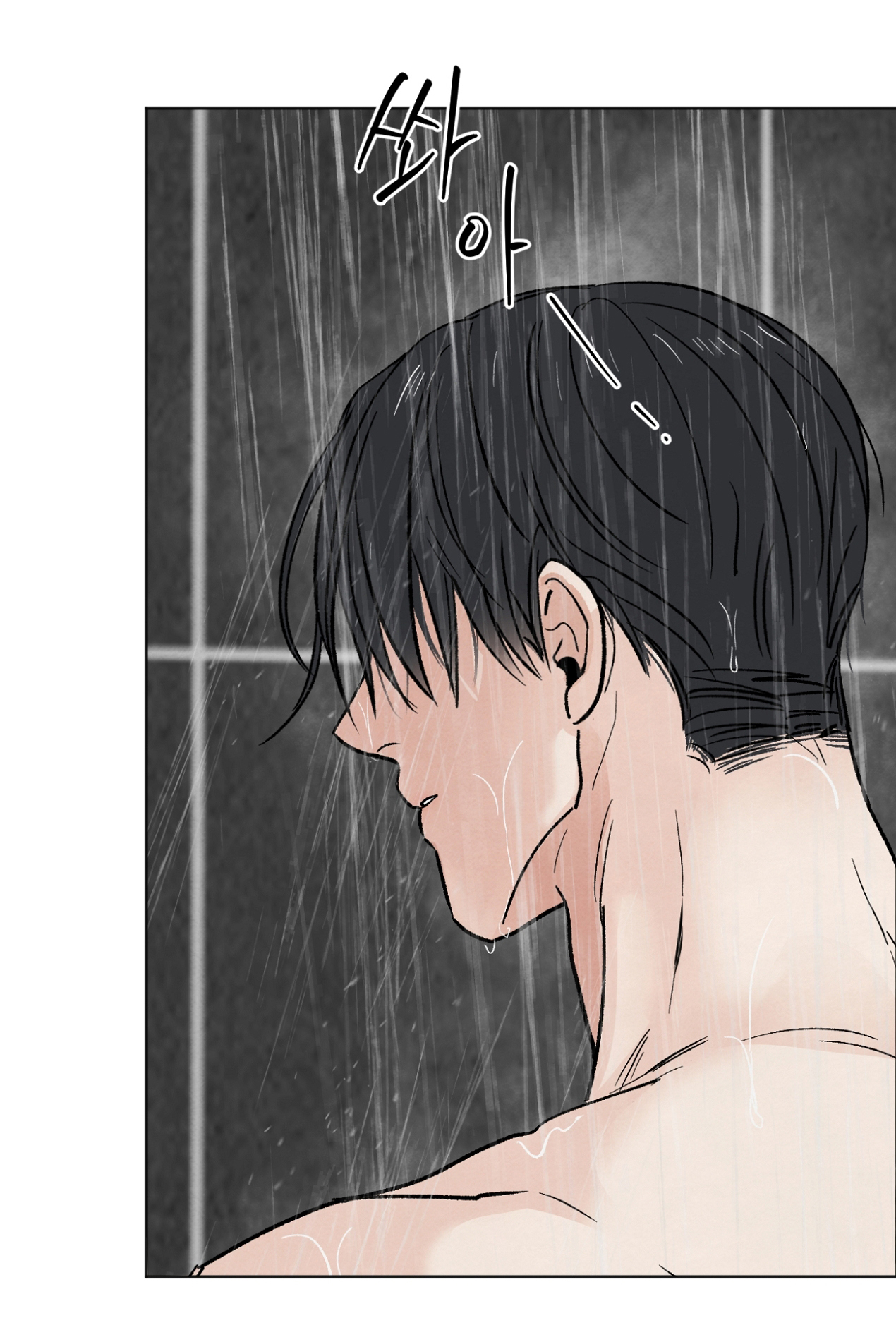 hoàn cảnh của rác rưởi chapter 13.2 4