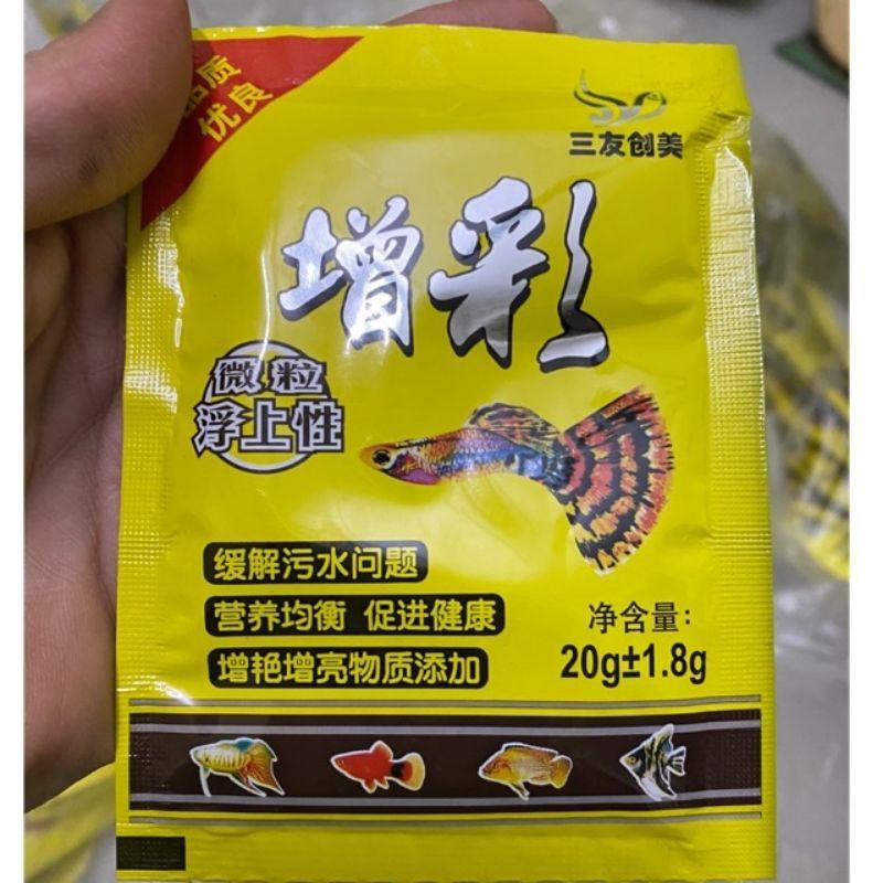 Thức ăn cá 7 màu và các loại cá nhỏ